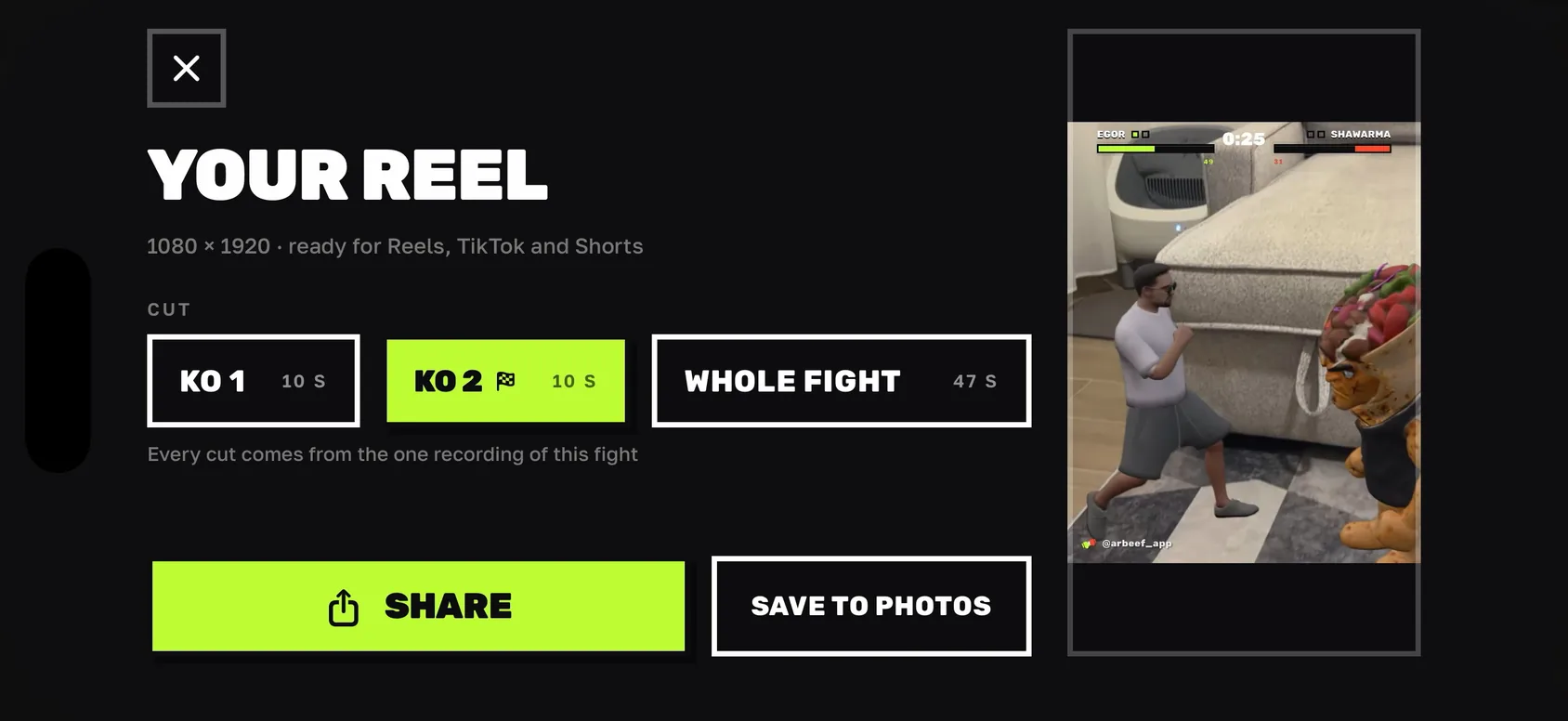Knockout screen with Rematch and Share buttons
